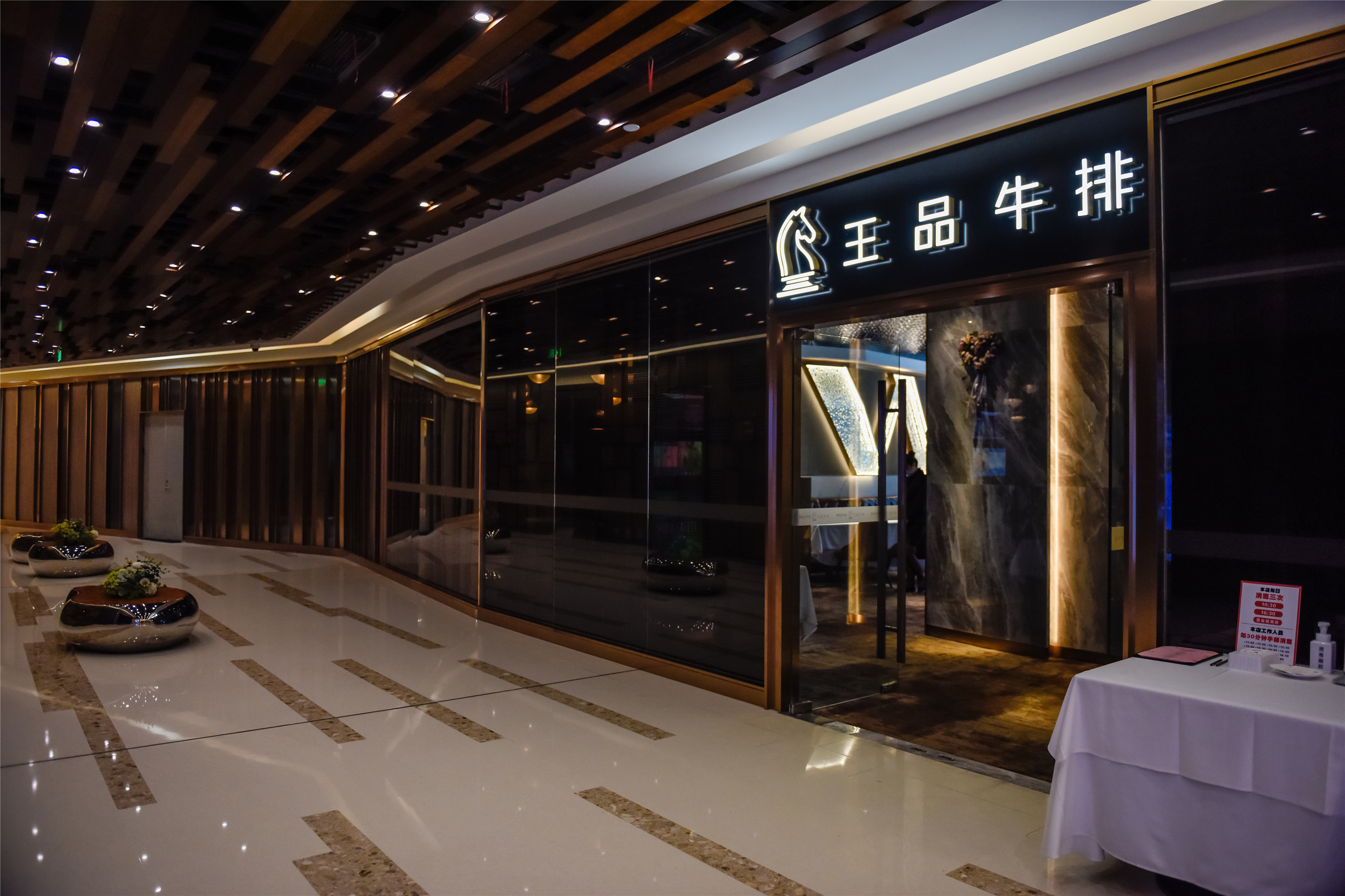 台塑牛排王品第一次去怎么点餐,王品台塑牛排点餐攻略