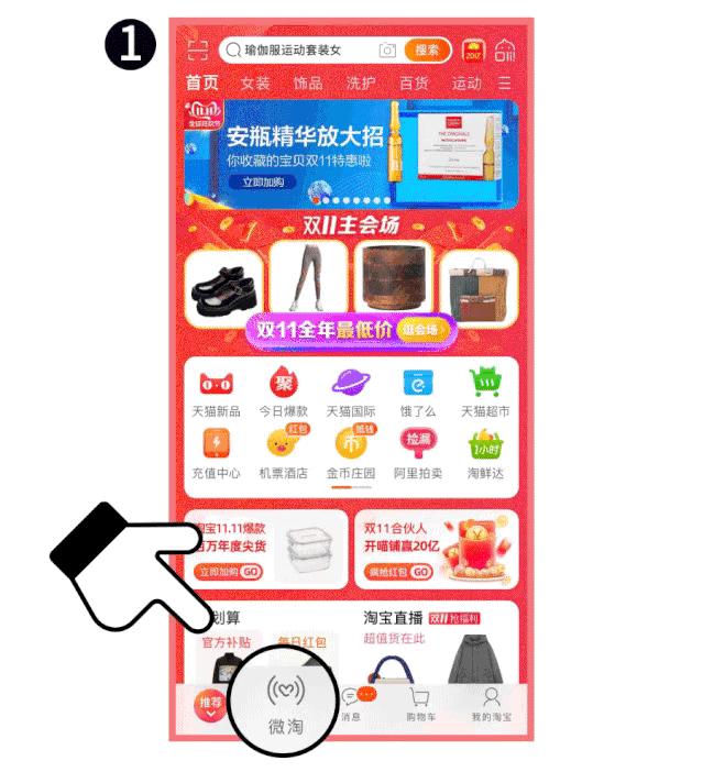 双11捡漏,最后捡漏144万元