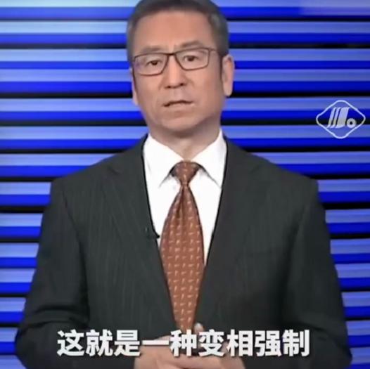 关于强制学生买近6000元平板，央视新闻白岩松点评，得到家长认可