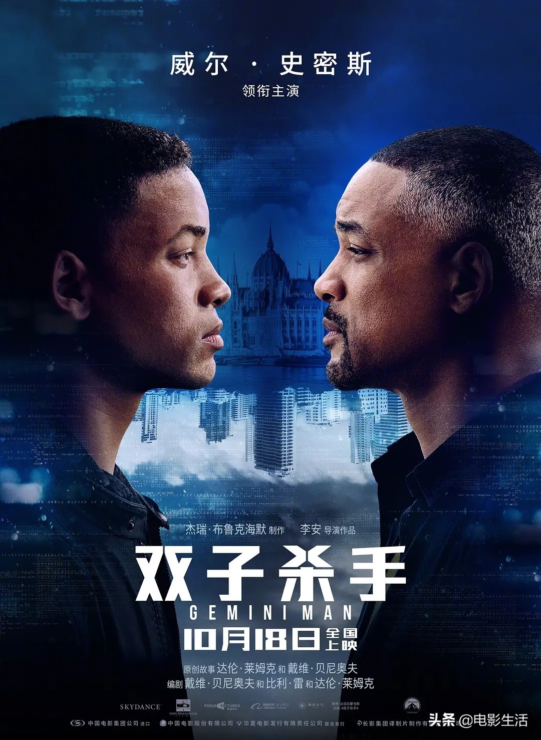 李安双子杀手120帧,双子杀手李安讲了什么