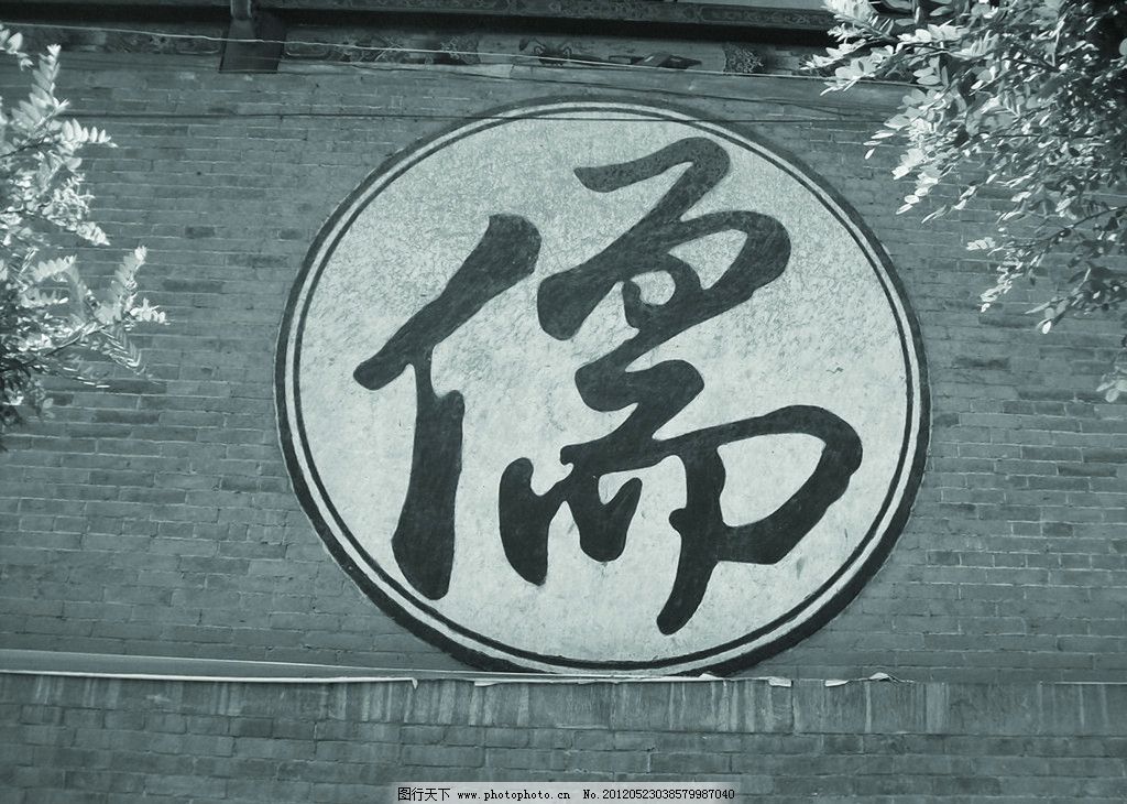 孔子思想中最成熟的观点是中庸,浅谈孔子中庸之道的处世哲学