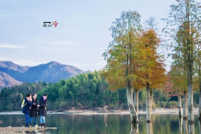 「徽州冷」宏村秋深晴少，友谊地久天