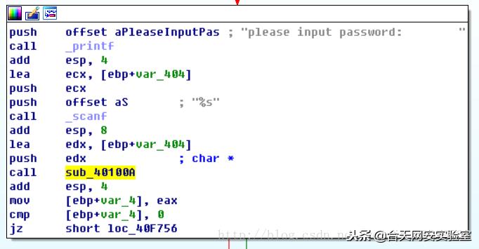 0day漏洞的危害及应对方法,0day漏洞修复建议