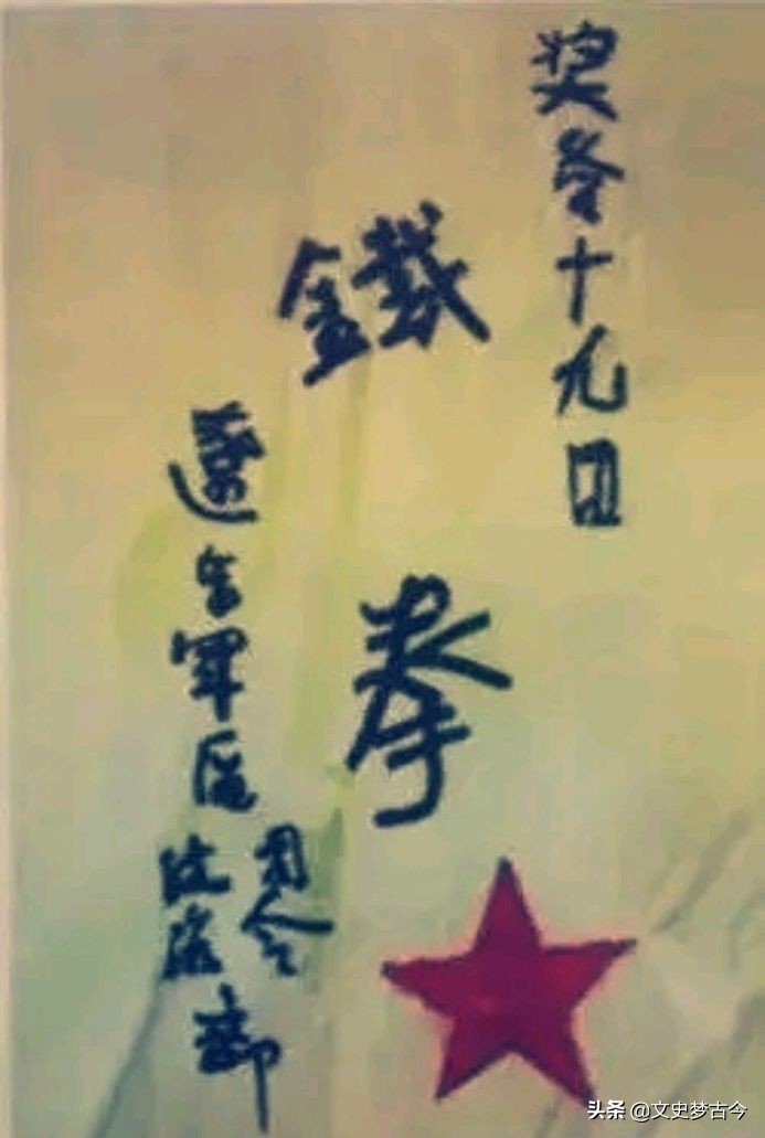 我是特种兵2铁拳团演习,我是特种兵各片原型