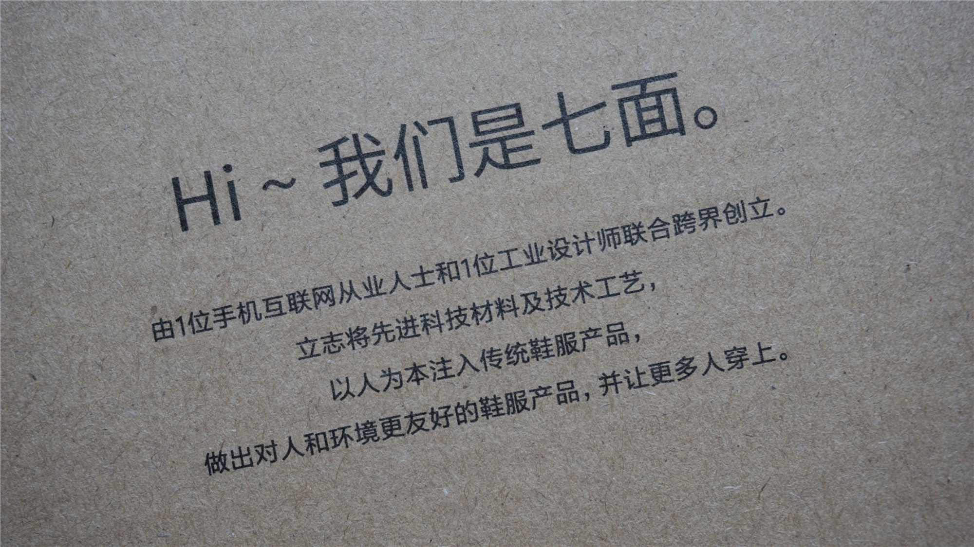 冬日踩雨必备！七面工装鞋上脚体验：不到300这材质我亏了吗？