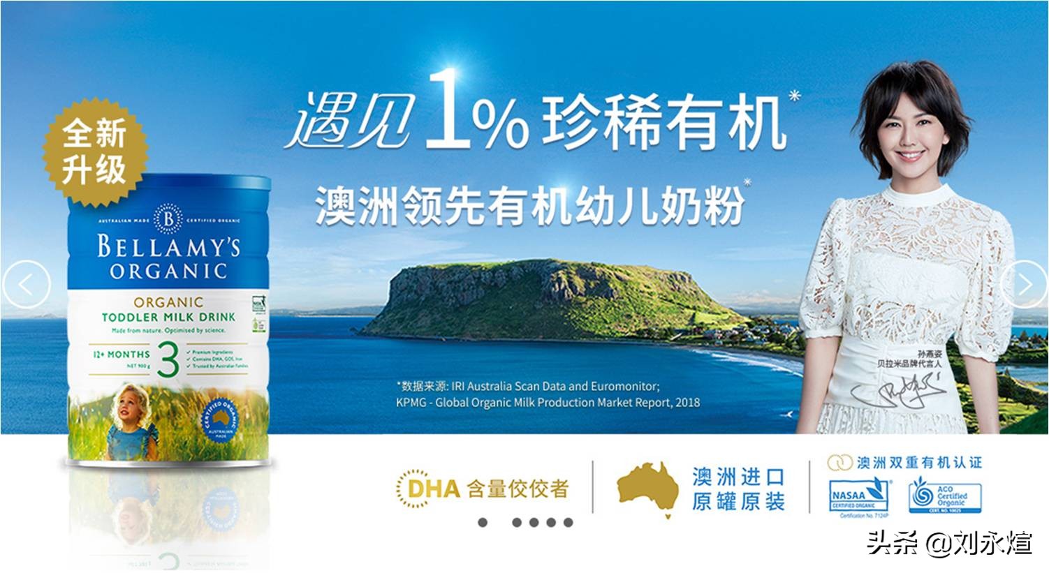 左手卖君乐宝,右手买贝拉米:蒙牛萌萌的千亿进阶逻辑