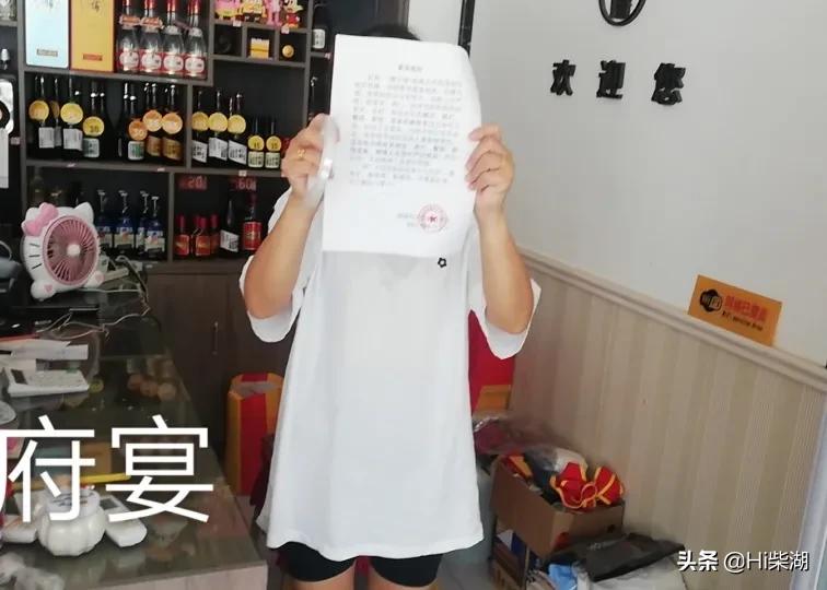 钟祥市柴湖镇发布通告《关停棋牌室的紧急通知》众志成城同心抗疫