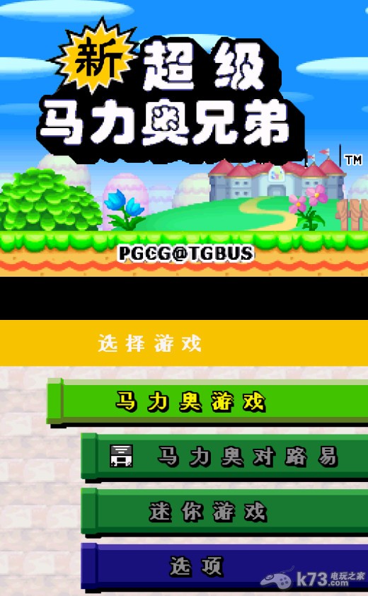 我心目中的经典小游戏,nds游戏评测