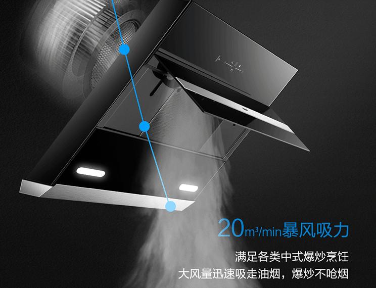 油烟机选什么牌子好又实惠,油烟机选哪一款是最好的