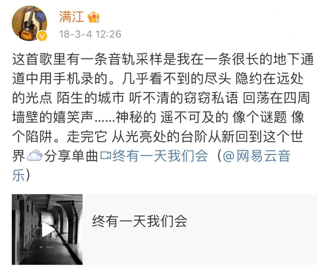 春见满江红,又见贺兰满江红