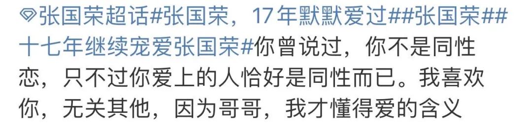 看张国荣电影感触短句,看完张国荣对人生的评价