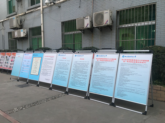 瑗垮畨鐢靛ぇ缃戠粶鏁欒偛瀛﹂櫌,瑗垮畨鐢靛ぇ缃戠粶鏁欒偛