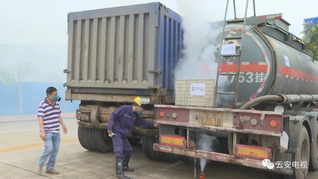 云安一辆槽罐车发生危险化学品泄漏？不要慌，这是演练