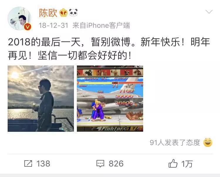 陈欧什么时候成为网红,陈欧浮沉电视剧