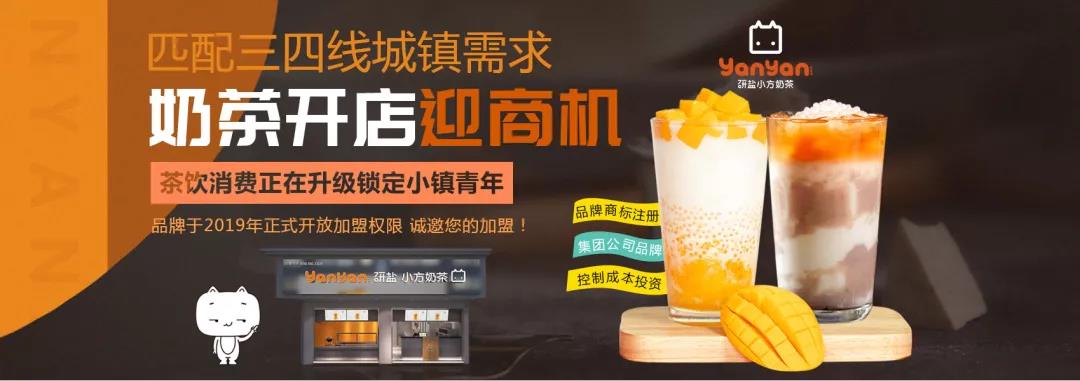 中国茶饮市场的发展趋势是怎样的,茶饮行业发展现状及前景