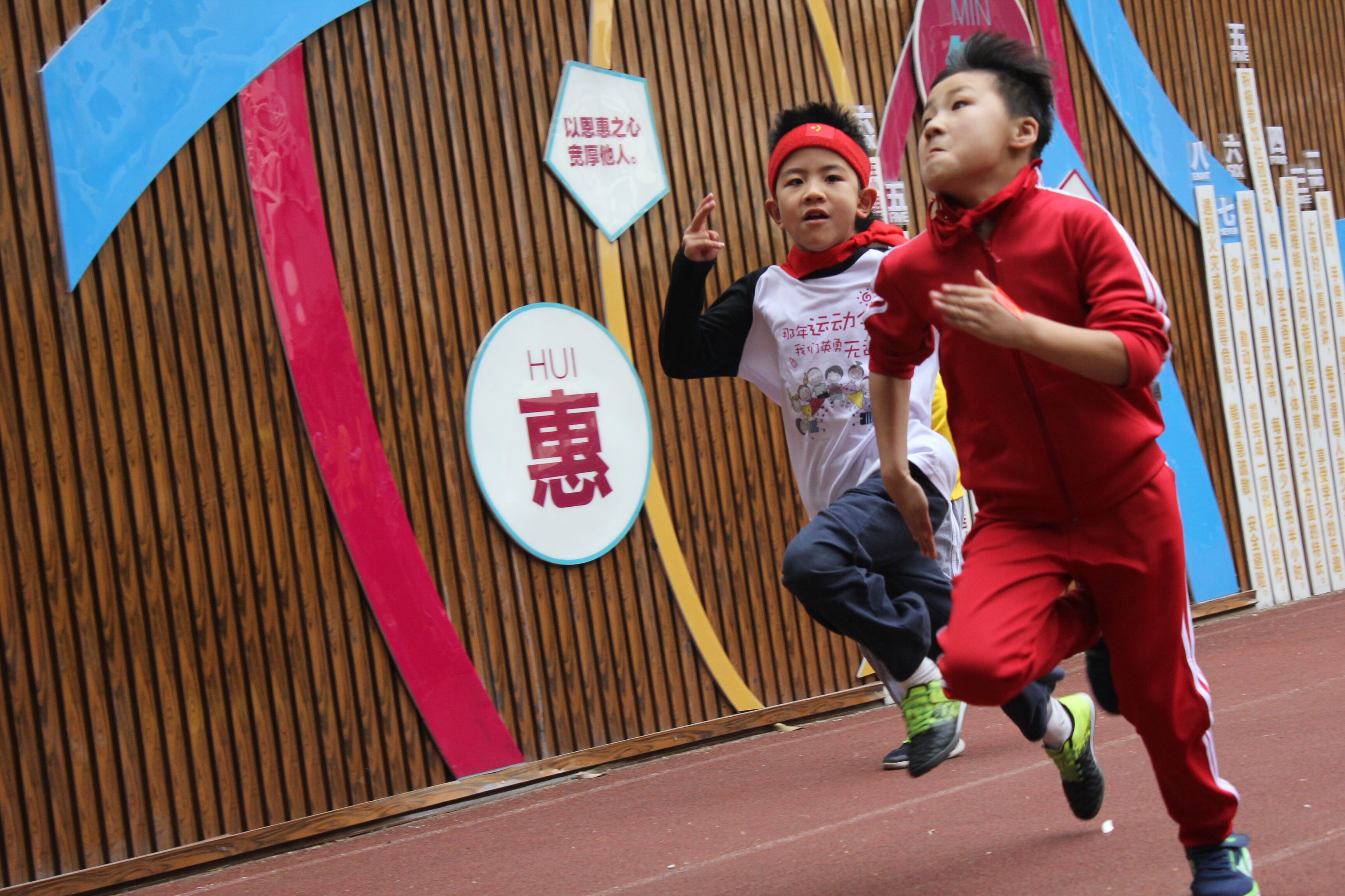 同心立仁：让每个孩子更健康更快乐更优秀