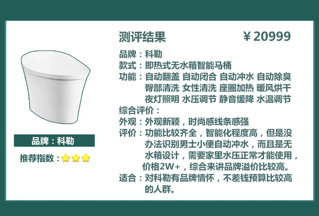 全智能马桶踩坑,智能马桶基本功能有哪些就够用了