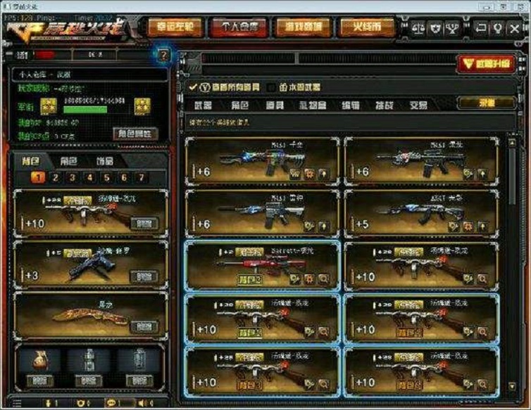 网游历史上影响力最大的网游，你都玩过吗？