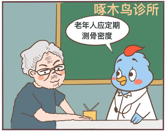 补钙的时候别吃什么菜,补钙最佳食物是什么你补对了吗