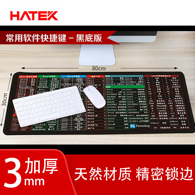 苹果鼠标适合什么鼠标垫,皮质鼠标垫适合打游戏吗