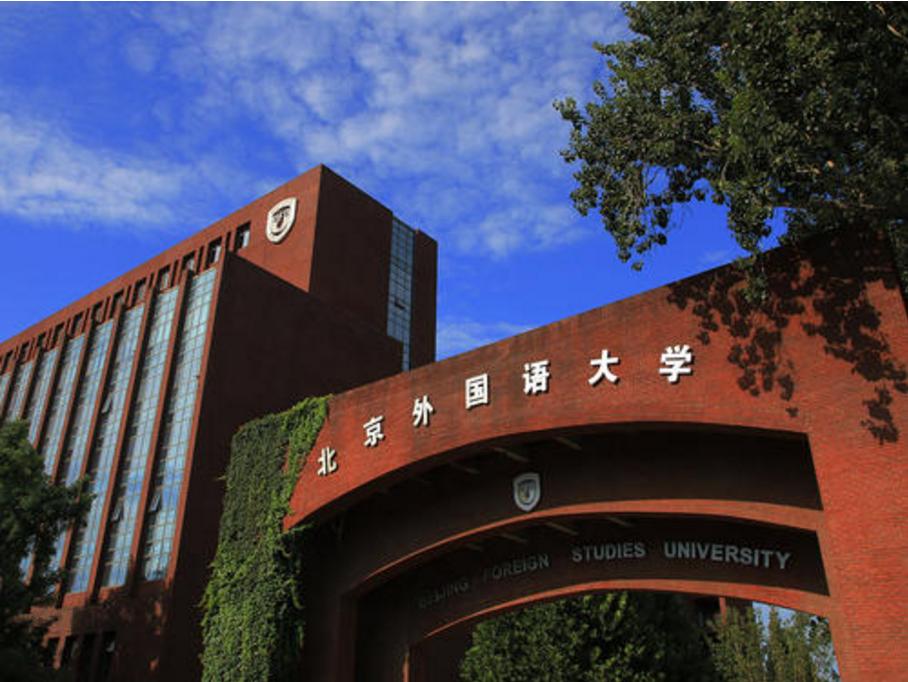 鍖椾含璇█澶у鎺掑悕,鍖椾含璇█澶у鎺掕