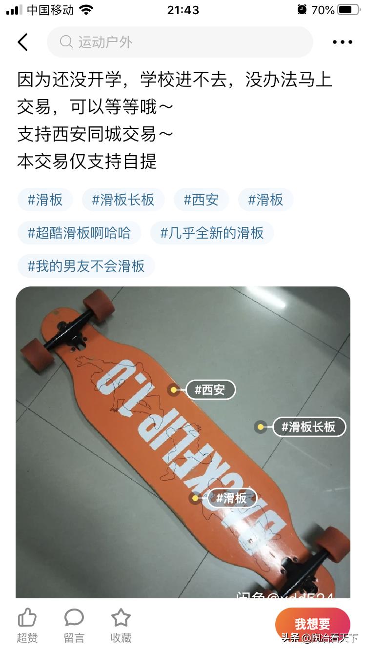 大学毕业夜市摆摊,大学毕业地摊货