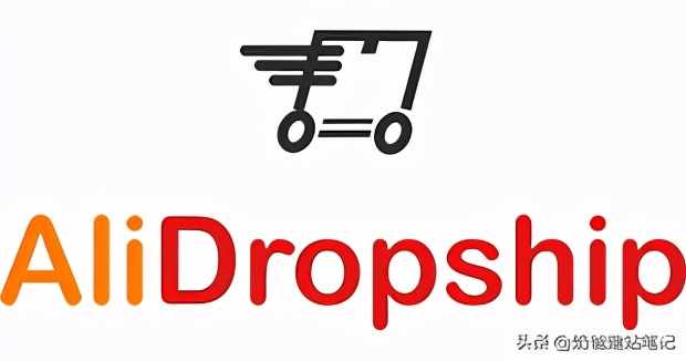 Dropshipping系统搭建,dropshipping创建ebay