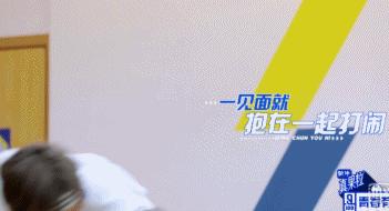 团魂这种稀缺品,在国内男团中还能看到么?