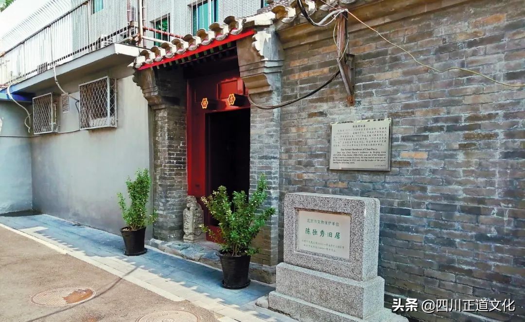 北大红楼:中国*产党共**的孕育之地