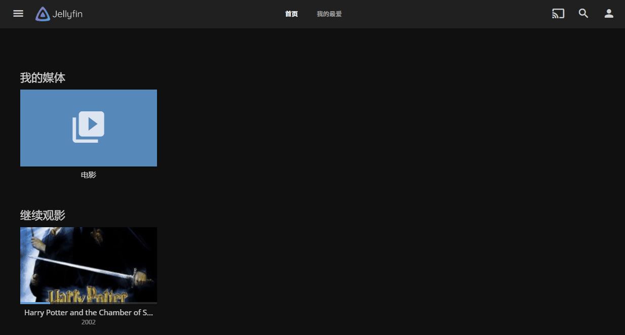 宅出新花招,nas私人影院最佳方案