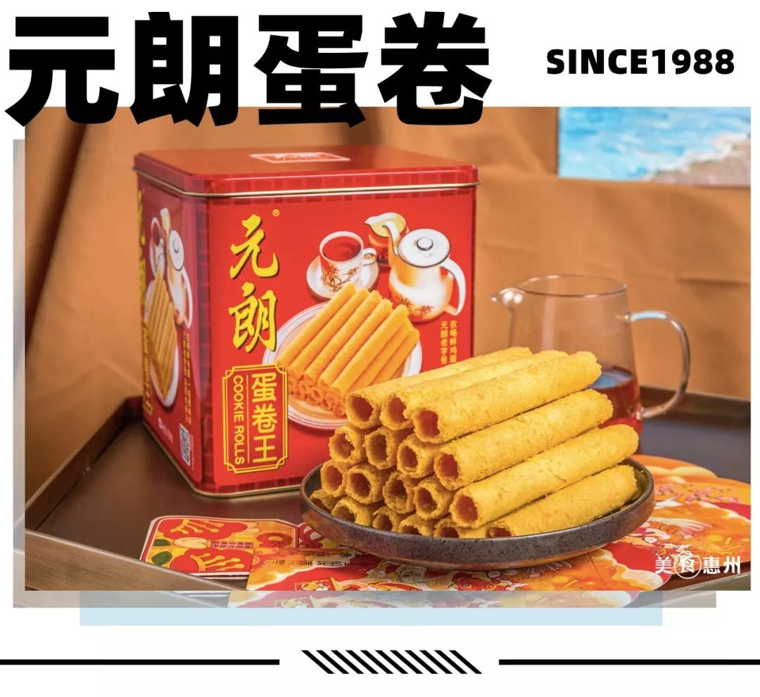 32年老字号,老字号一口酥