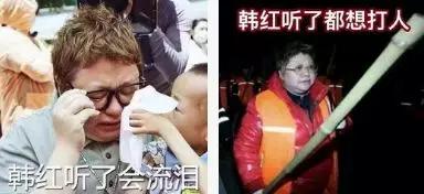 韩红红吗,韩红映山红