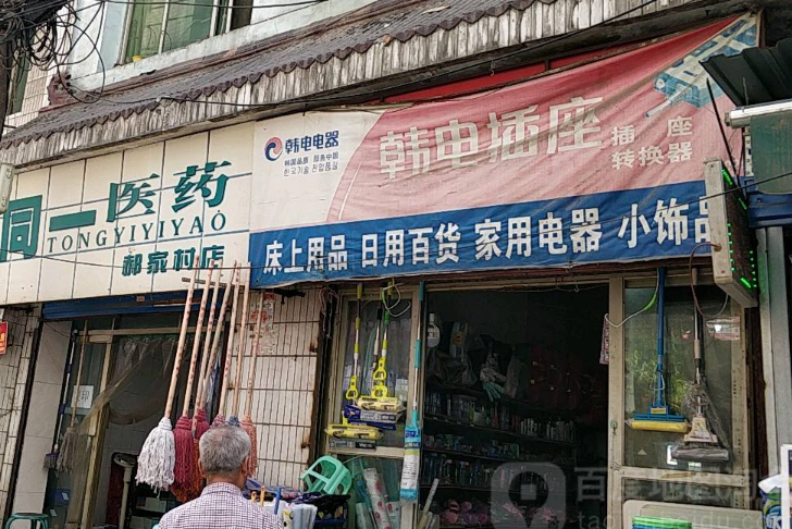 西安租房困境,西安城中村出租房屋信息最新