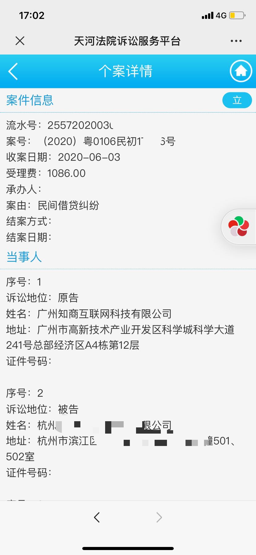 补贴创业的陷阱,创业补贴陷阱案例