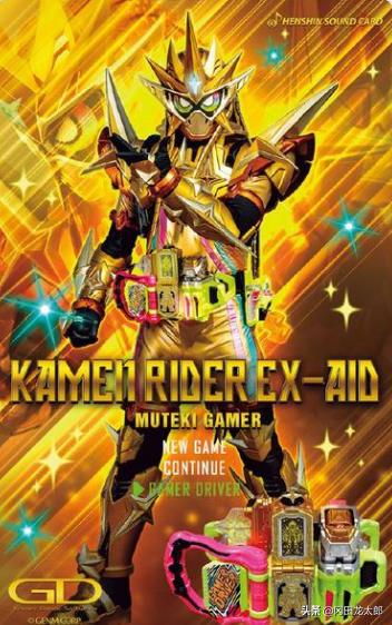 假面骑士官方出品的腰带音效模拟器