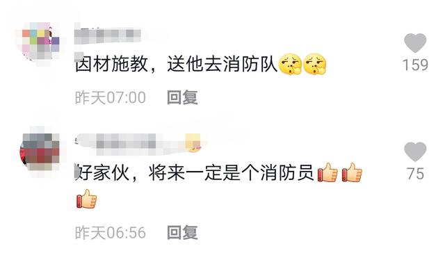 熊孩子玩灭火器狂喷邻居咸菜,有几位熊孩子把灭火器到处乱喷