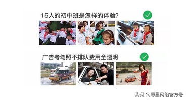 教育培训引流干货分享,教育干货分享