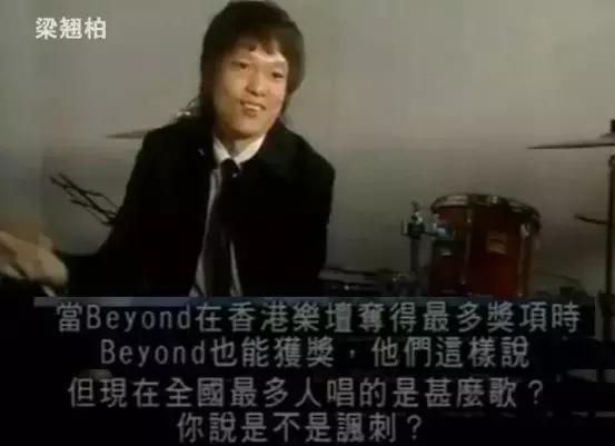 黄家驹之死：被香港娱乐圈暗中出卖