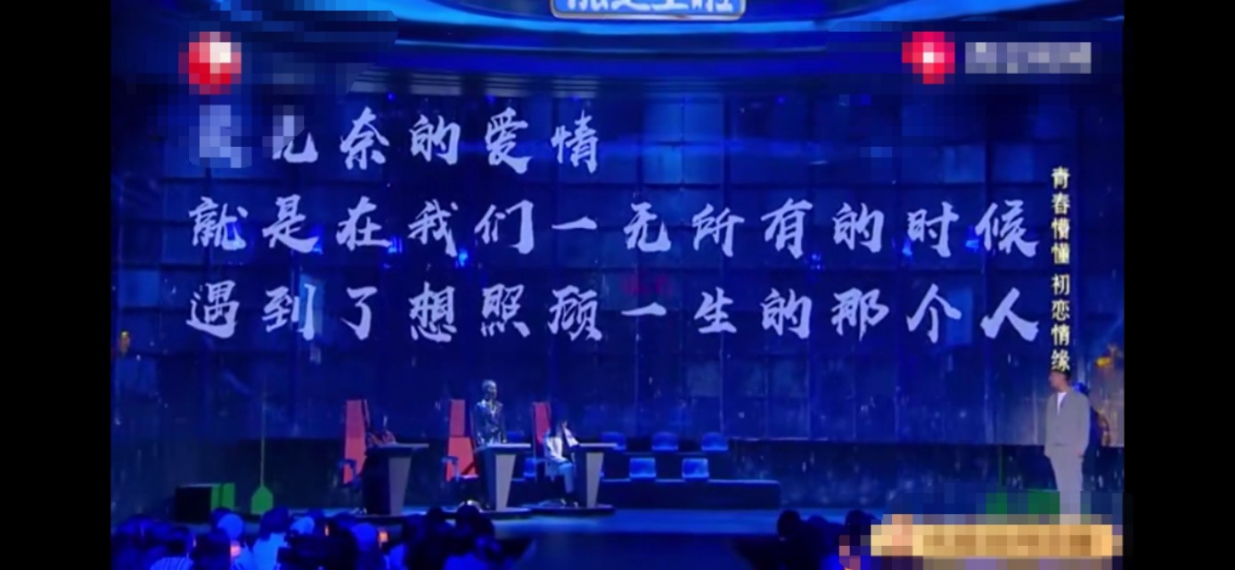 德云社高能烧饼,德云社怼师傅的名场面