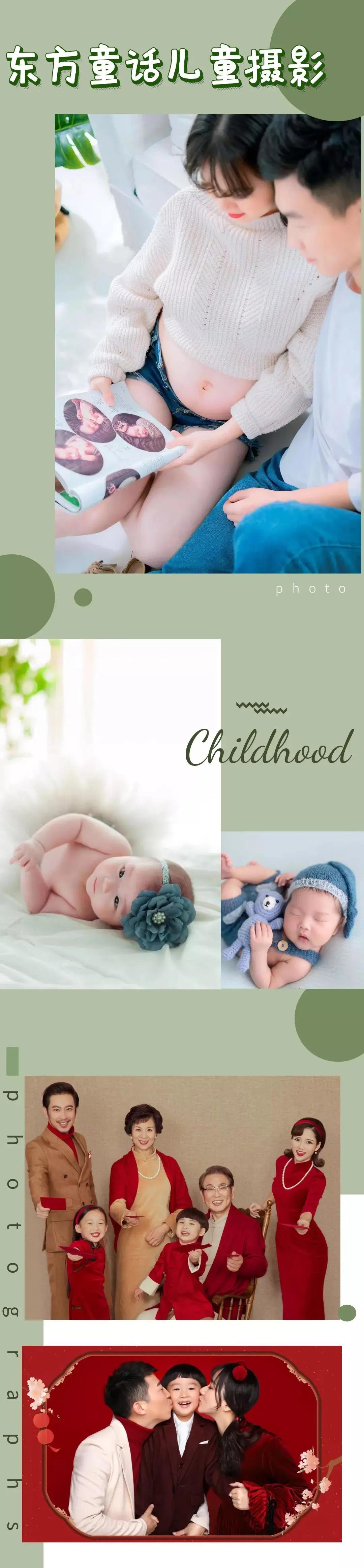 儿童摄影十大排行榜,具有品牌的广州儿童摄影方案