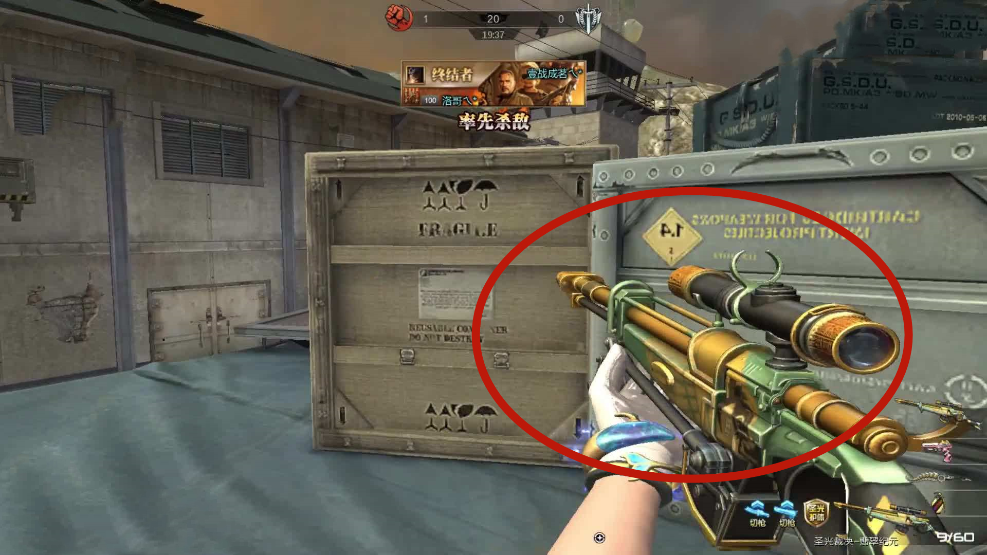 逆战氪金和不氪金的区别,逆战有什么氪金都难打的地图吗