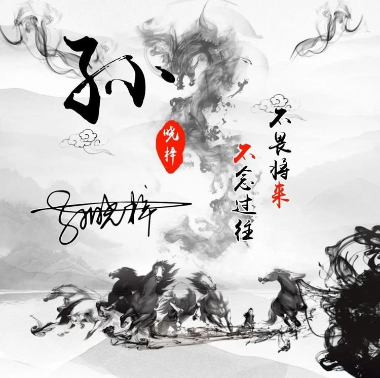 2022年一切顺利的微信头像,2022年最励志的微信头像好看