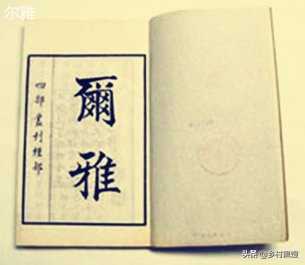 花字的由来最早在什么时候,花字是什么时候形成的