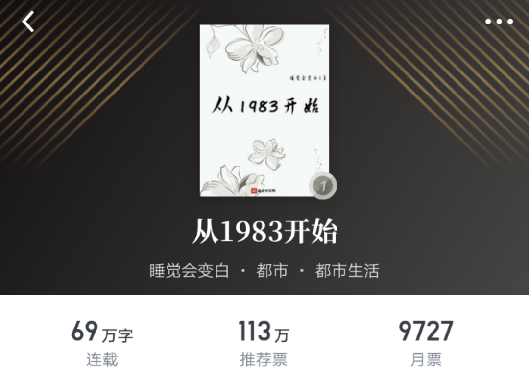 五本几乎零差评的小说诡秘之主,看完诡秘之主还有推荐的小说吗