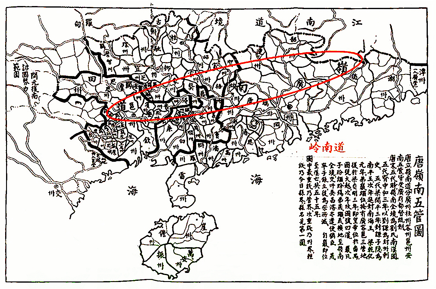 弹丸之地容县，何以能够成为“岭南五府”之一