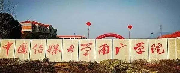 独立学院和民办本科的区别,独立学院和普通民办有什么区别