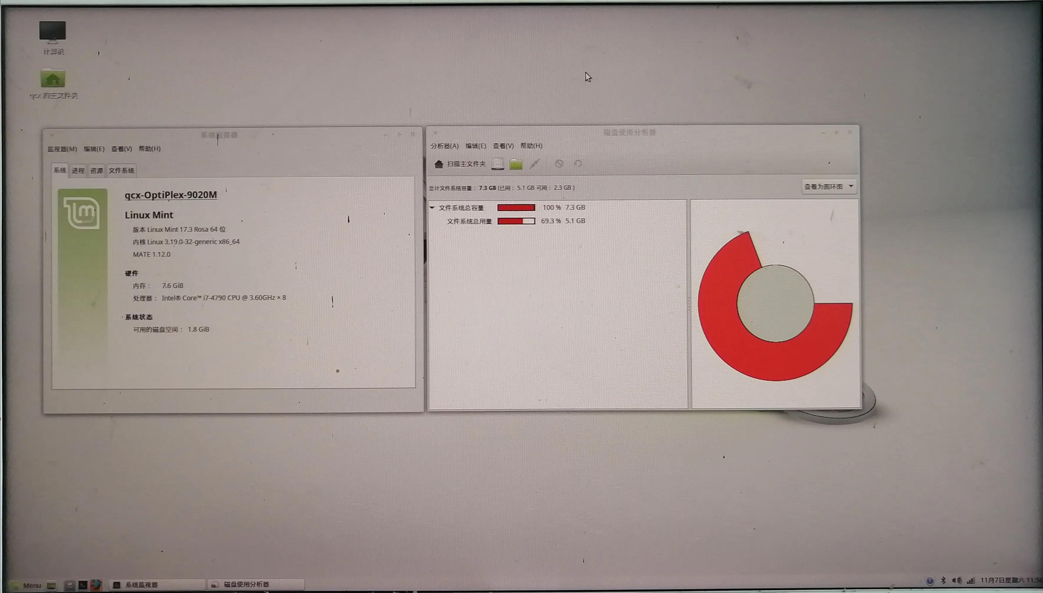 安装计算机操作系统软件前的准备,计算机裸机操作系统