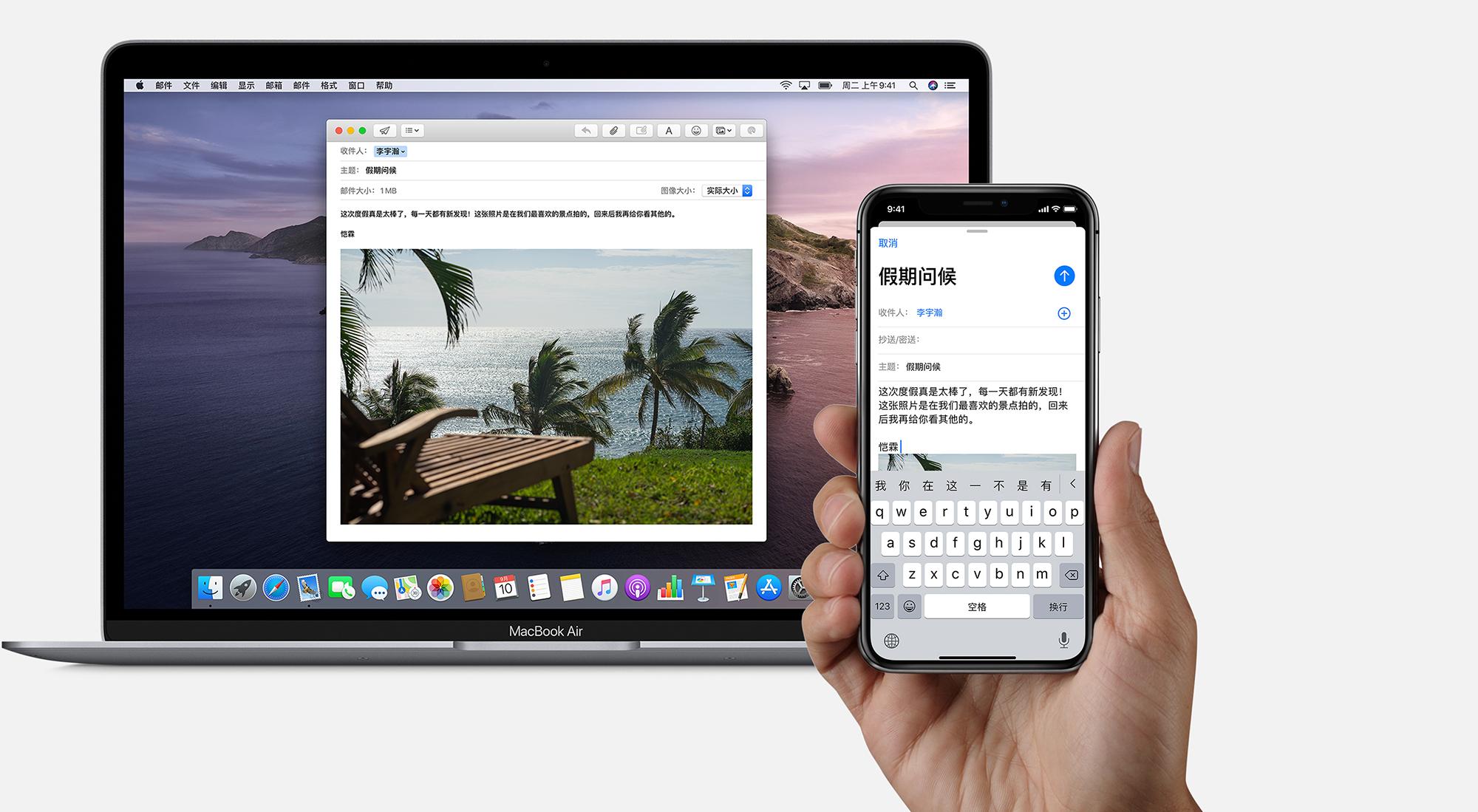 苹果全家桶的生态互联好用吗？