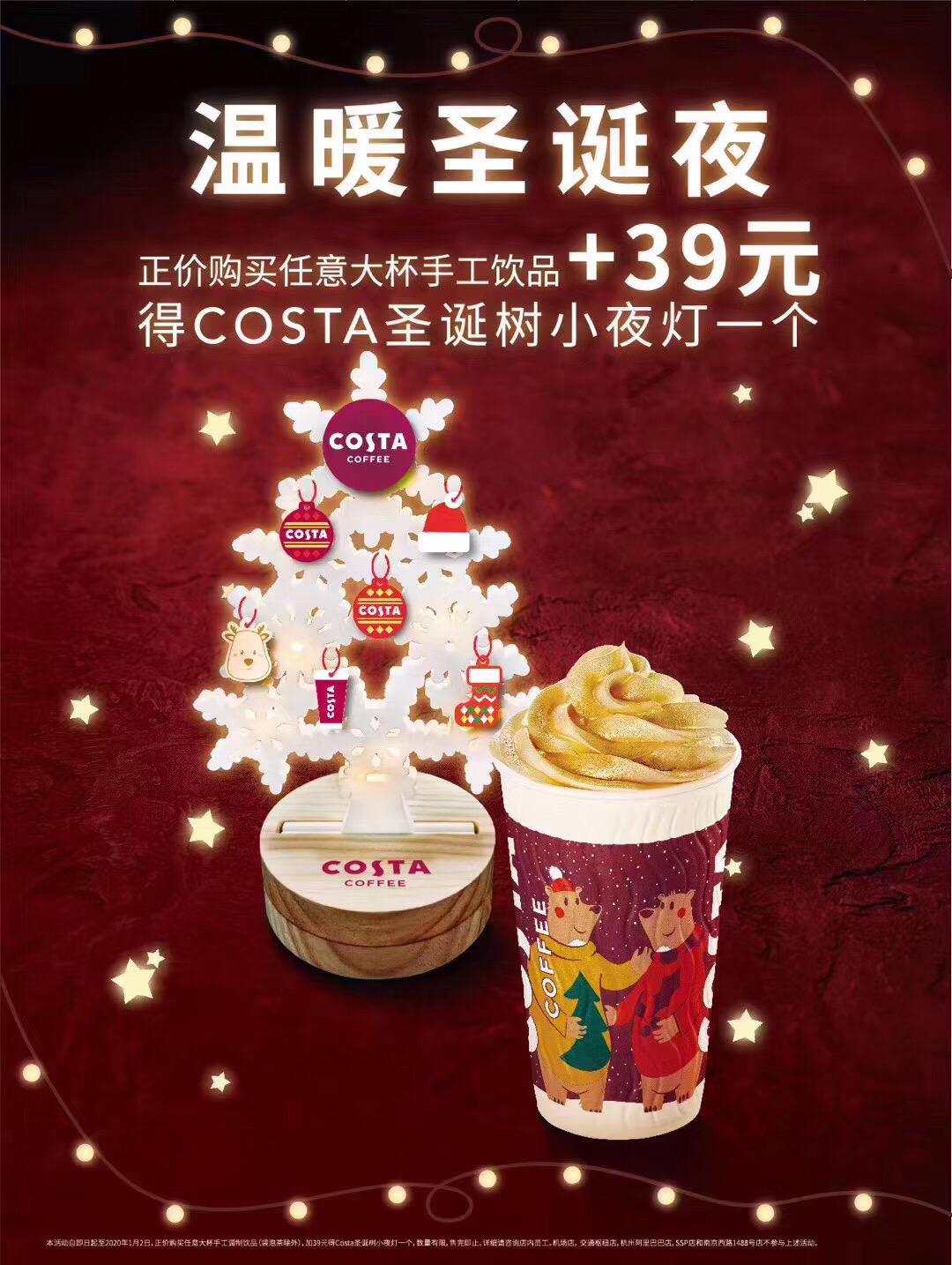 摩登圣诞有好礼|专属于你的思南圣诞节