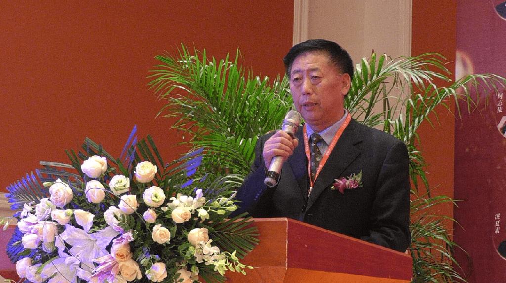 中基健康论坛,新大健康产业发展高峰论坛